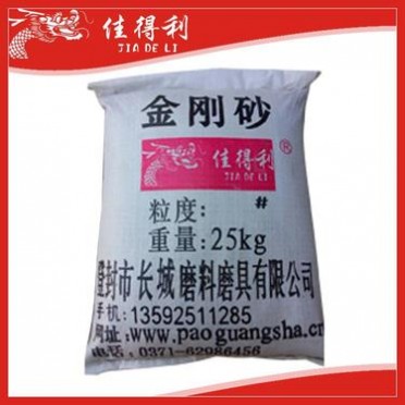 供應佳得利各種棕剛玉.拋光砂.玻璃**砂.金剛砂