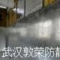 車間防爆墻/專業防爆墻/加油站防爆墻