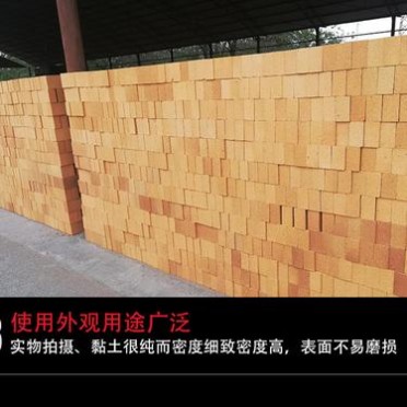 粘土磚_耐火磚浩遠耐材_生產銷售_耐火磚**_燒結粘土磚廠家