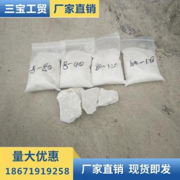 方解石粉 廠家大量批發方解石粉 80-120目 重鈣粉 超細重鈣粉批發 大批量供應