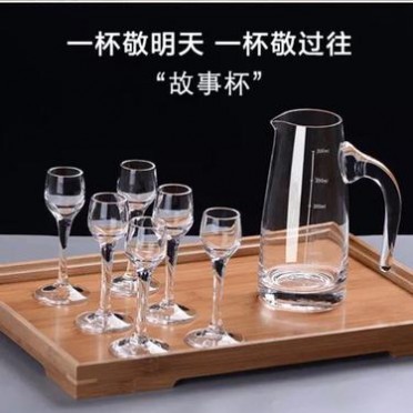 家用白酒杯分酒器烈酒杯一口杯小酒盅酒壺