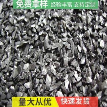 果殼活性炭生產廠家 寧夏鑫晨燁 廠家直供 耐磨性強