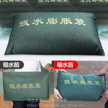 河北吸水膨脹袋廠家防洪吸水膨脹袋免裝沙防汛沙快速吸水膨脹防汛沙袋
