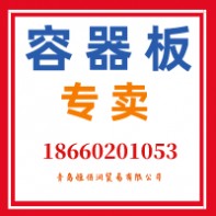 河南安陽容器板 耐高溫壓力容器板 可切割彎曲 Q345R容器板