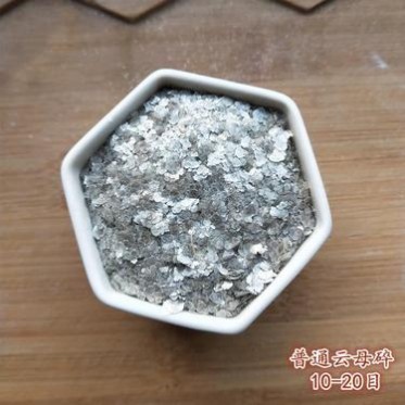 金云母 闡揚礦業 325目 白色 保溫絕緣云母粉 廠家