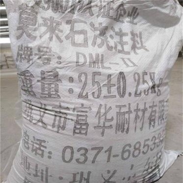 隔熱澆注料 耐火澆注料 澆注料廠家 高強輕質澆注料