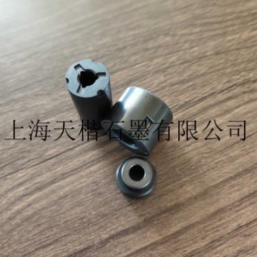 石墨軸套