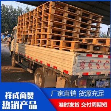 河南木托盤生產銷售廠家 祥成商貿 熏蒸木托盤批發價格