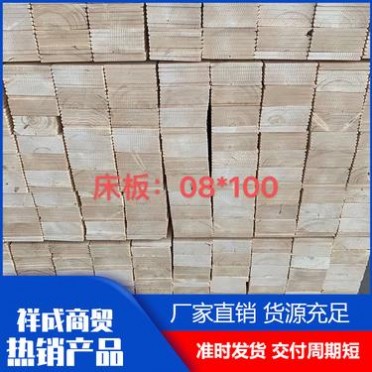 祥成商貿 建筑方木生產銷售廠家 庫存充足 **從優