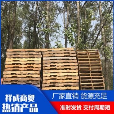 廠家優質熏蒸木托盤 祥成商貿 庫存充足 歡迎訂購