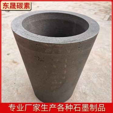 高純石墨坩堝 耐受高溫 有色金屬熔煉用 廠家供應
