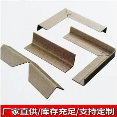 護角 紙箱防撞條 質優價廉