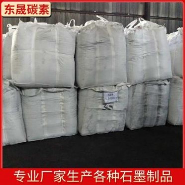 石墨制品 石墨粉石墨塊