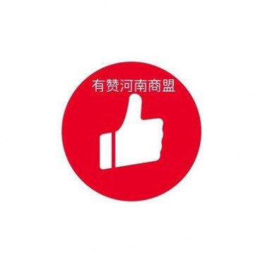 有贊河南小程序【有贊河南微商城服務】有贊鄭州運營培訓
