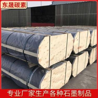 高功率石墨電極生產廠家