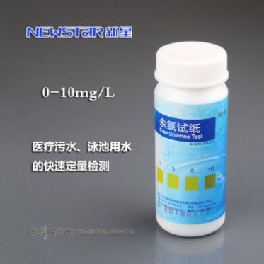 余氯試紙0-10mg/L測氯試紙醫療醫院污水泳池檢測紙0-10ppm新批次