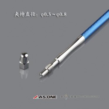 進口ASONE加長接種棒 夾持直徑0.5-0.8mm 采樣棒 白金耳棒 接種環