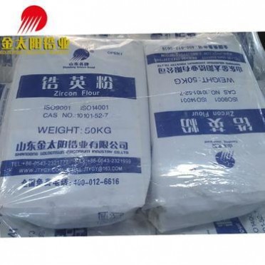 鋯英粉325目摩擦材料**鋯英粉