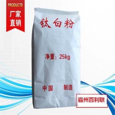 百利聯 鈦白粉價格 鈦白粉廠家 廠價