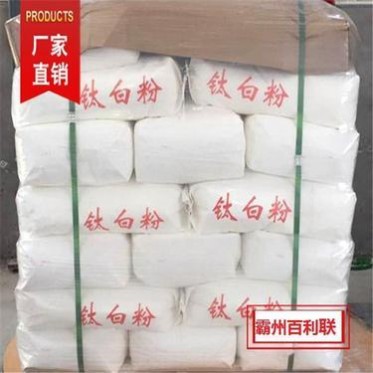百利聯 鈦白粉 鈦白粉廠家 廠價