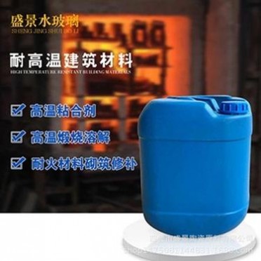 佛山現貨水玻璃液體硅酸鈉 耐火材料泡花堿矽酸鈉 液體玻璃40度