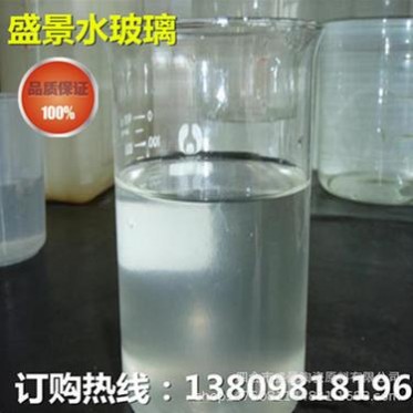 廣東廠家水玻璃液體陶瓷原料用低模數工業級泡花堿 硅酸鈉液體