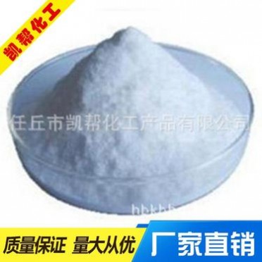 廠家 工業木薯預糊化淀粉 淀粉 變性淀粉 預糊化淀粉