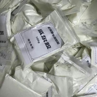 史萊姆瓜爾膠玩具用透明增稠劑羥丙基瓜爾豆膠速溶不結團瓜爾膠粉