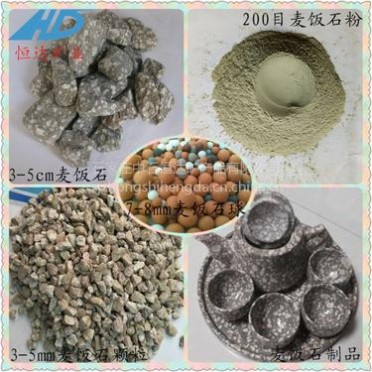 河北石家莊廠家供應麥飯石粉 麥飯石顆粒/礦化球 飼料/水質凈化用 歡迎選購