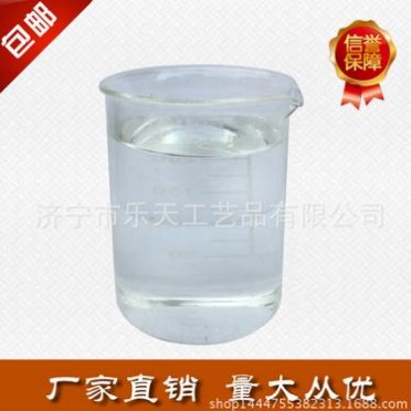 廠家 現貨供應 環氧樹脂E-42(634) 液體 可分裝 可開票