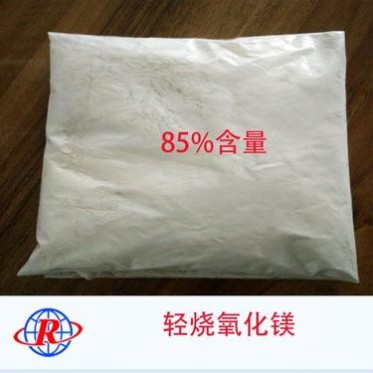 氧化鎂粉 80含量 重質輕燒粉 耐高溫 防火板建材用氧化鎂