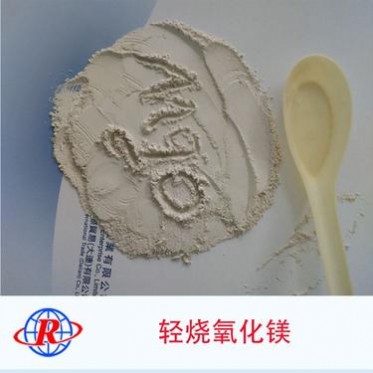 重質氧化鎂粉 80 輕燒粉 鎂水泥-陶瓷-建材用氧化鎂