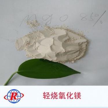鎂水泥-陶瓷-建材用氧化鎂 重質氧化鎂粉 85%輕燒粉