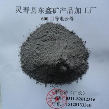 金屬油罐防腐涂料導電云母粉 15128133310