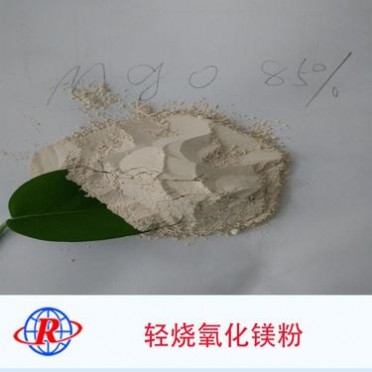 批發85氧化鎂 輕燒輕質氧化鎂 輕質工業氧化鎂 耐火材料