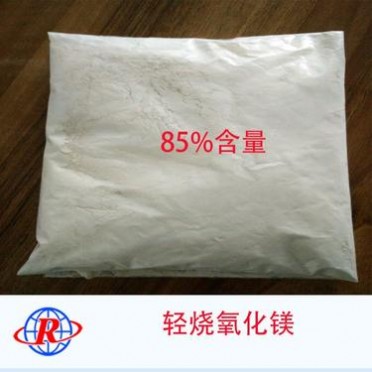 氧化鎂 活性輕燒鎂-輕燒氧化鎂粉-防火門芯板**