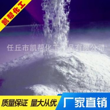 現貨供應 預糊化淀粉 普羅星預糊化木薯淀粉 優質工業級