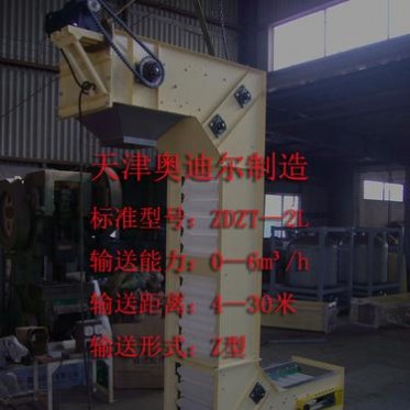Z型提升機紅棗提升機