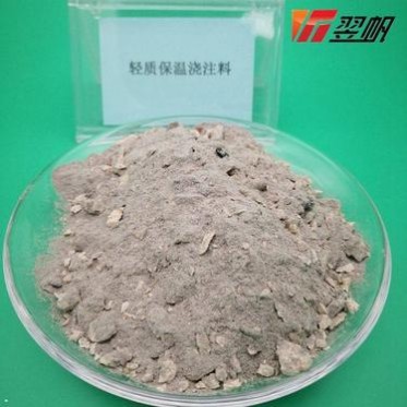 加熱爐耐火澆注料 鋼纖維耐火澆注料 耐火澆注料 翌帆耐火材料 廠家直供 高爐熱風爐耐火澆注料
