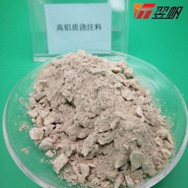 陶瓷窯爐耐火澆注料 輕質耐火澆注料 鍋爐耐火澆注料 翌帆耐火材料 廠家直供 耐火澆注料