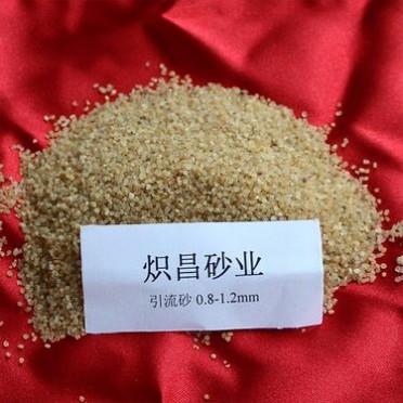 廠家引流砂0.8-1.2mm 批發引流砂