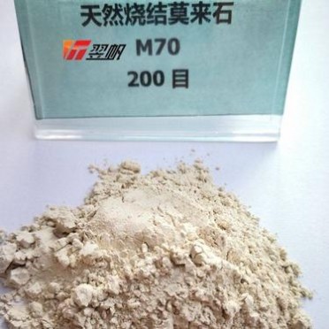 剛玉莫來石 燒結莫來石 耐熱鋼莫來石 翌帆耐火材料 廠家 石油裂介爐莫來石