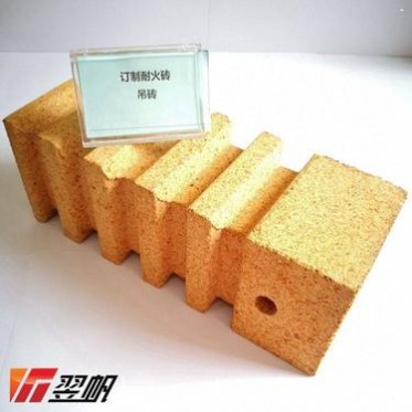 高強度耐火磚 電瓷抽屜窯輕質耐火磚 翌帆耐火材料 支持定制 耐堿磚