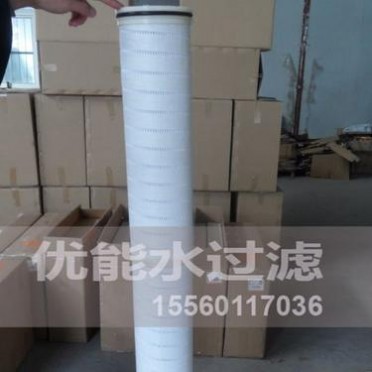 利菲爾應大流量水濾芯HFU660GF**H13替代pall