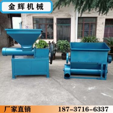 分體廢泡沫化坨機 新款編織袋熔化機 多功能型PE橡塑發泡棉熱熔機廠家批發零售