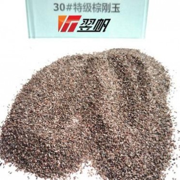 廠家 W砂棕剛玉砂 翌帆耐火材料 一級棕剛玉