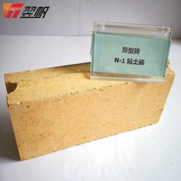 異形耐火磚 高強度耐火磚 熱風爐輕質耐火磚 翌帆耐火材料 支持定制 耐堿磚