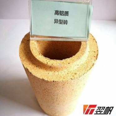 窯爐高鋁磚 澆注料高鋁磚 二級輕質高鋁磚 翌帆耐火材料 廠家 抗剝落高鋁磚