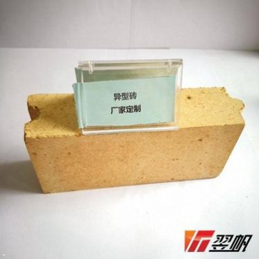 高鋁輕質耐火磚 耐火磚 陶瓷輥道窯高鋁輕質耐火磚 翌帆耐火材料 支持定制 耐火磚