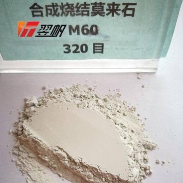 燒結莫來石 剛玉莫來石 陶瓷輥道窯莫來石 翌帆耐火材料 廠家 冶金熱風爐莫來石